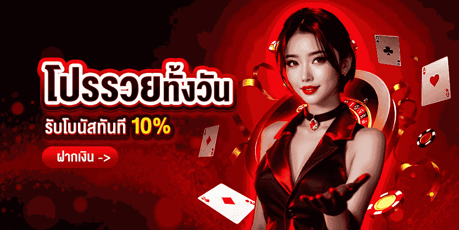 เฮงเจริญพลัส สล็อตยอดนิยม PG Pragmatic Jili ทุกค่าย
