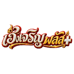เฮงเจริญพลัส รีวิวเกม สล็อต บาคาร่า เว็บตรง